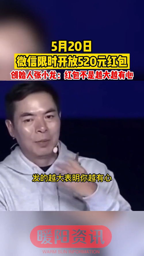 谁是湖南洞口走出的华科