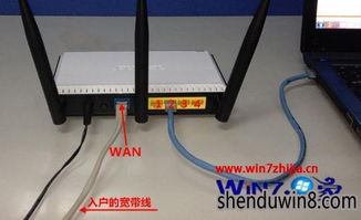 电脑怎么连接路由器上网