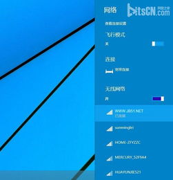 如何隐藏wifi网络 让他人无