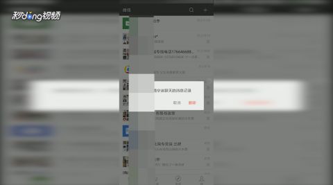 怎么管理微信传输助手 退