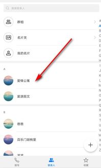 安卓系统怎么下载安装 不同设备有不同方法