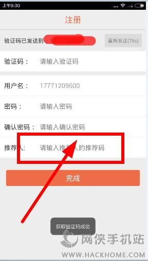 遇到爱啪啪相关的这些问