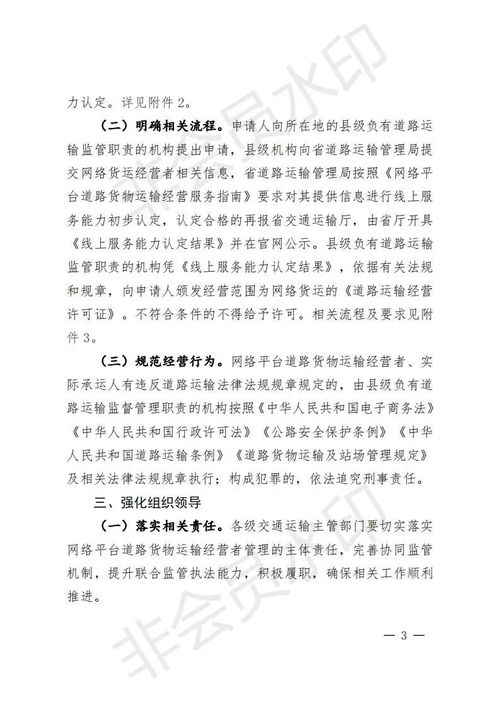 网络与网路有何区别 int