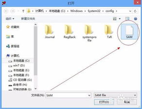 Windows XP忘记开机密码怎么