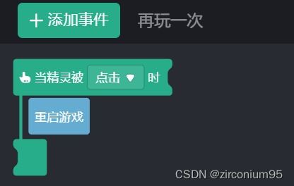如何从零开发一款微信小
