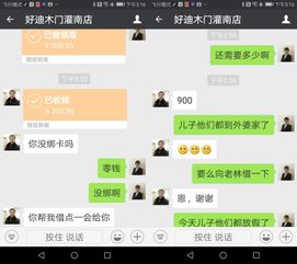 如何挑选吉利旺财的微信