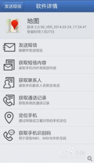 手机杀毒软件哪个最好用