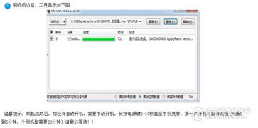 oppor7sm和oppor7s有什么区别oppor7s怎么刷机