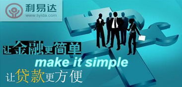 什么是网络金融投资与传