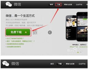 微信里收藏的图片怎么发
