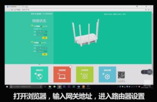 电脑怎么连接无线网络并