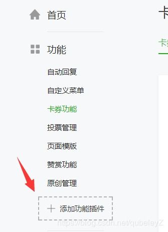 如何通过微信小程序实现