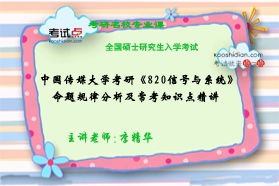 如何高效备考不同院校8
