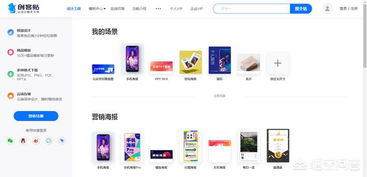 有哪些适合自己制作图片