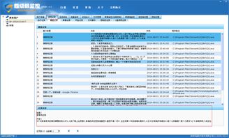 公司局域网能看到所有人