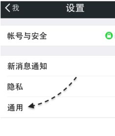 如何清理微信公众号的缓