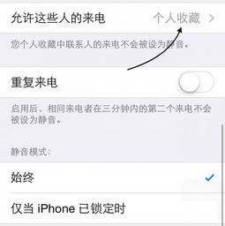 手机网络被屏蔽怎么办 家