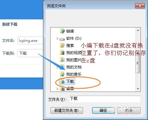 录屏什么软件好用
