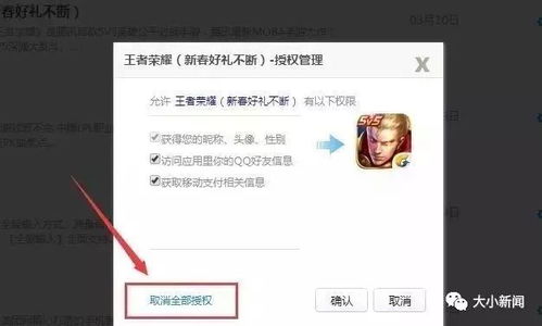 微信可以捆绑哪些内容 各