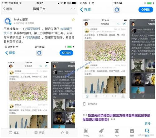国外有哪些值得使用的社