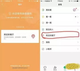微信小程序测试有哪些要