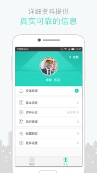 有哪些抄小说赚钱和日结