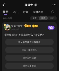博士软件有哪些类型及使