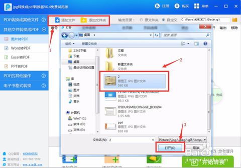 如何高效处理PDF？免费工