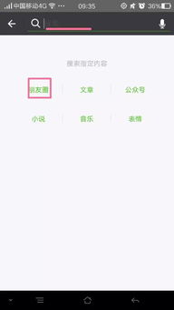 微信骰子群怎么玩 怎样摇