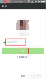 微信视频通话录屏对方会