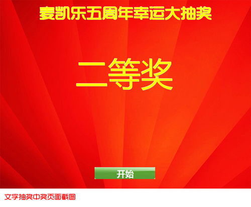 如何选择合适的滚动图片