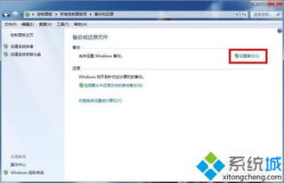 电脑数据该怎么备份？这