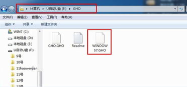 如何用U盘制作启动盘并安装Windows系统？