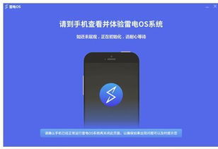 为什么安卓手机用上几年