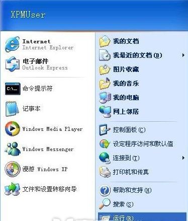 如何设置电脑定时开机关