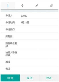 微信查账软件有哪些工作