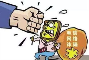 诈骗金额未达立案标准能
