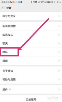 微信拉人进群有哪些方法