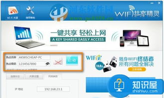 遇到win10网络和共享中心打