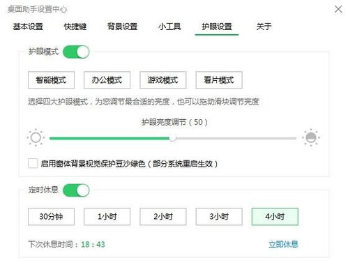 电脑杀毒软件哪款合适免
