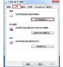 系统文件损坏或引导异常该如何修复？