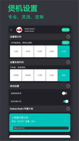 煲机软件真的能提升音质