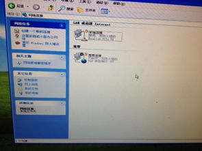 电脑遇到WiFi相关问题该怎