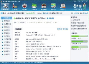 电脑系统换个盘不重装系统可行吗 解答及操作指南