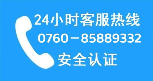 微信客服电话有哪些常用