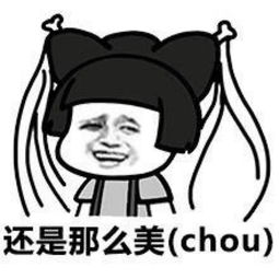 如何打造受欢迎的微信表