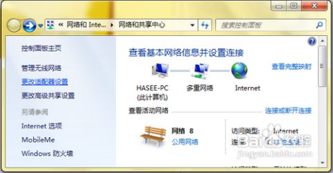 XP系统怎么设置和添加多个
