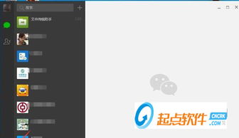 电脑下载微信该如何操作