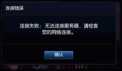 手机微信无法连接网络该