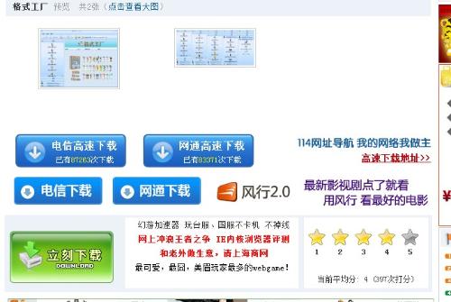 如何查询B站视频AV号？A
